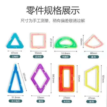 Show details for Children's DIY Building Block Magnetic Toys, Geometric Figures Puzzle, CBBDIY Picture of Children's DIY Building Block Magnetic Toys, Geometric Figures Puzzle, CBBDIY