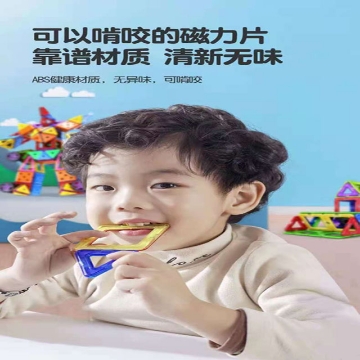 Show details for Children's DIY Building Block Magnetic Toys, Geometric Figures Puzzle, CBBDIY Picture of Children's DIY Building Block Magnetic Toys, Geometric Figures Puzzle, CBBDIY