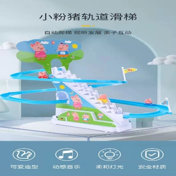 Show details for Children's Assembling Piggy Climbing Stairs with Automatic Track Slides Puzzle Toy, CTAPCSP Picture of Children's Assembling Piggy Climbing Stairs with Automatic Track Slides Puzzle Toy, CTAPCSP