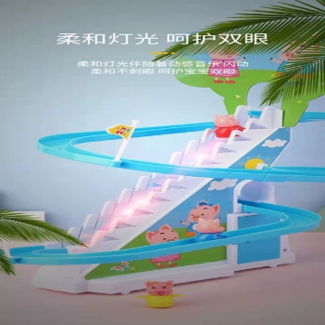 Show details for Children's Assembling Piggy Climbing Stairs with Automatic Track Slides Puzzle Toy, CTAPCSP Picture of Children's Assembling Piggy Climbing Stairs with Automatic Track Slides Puzzle Toy, CTAPCSP