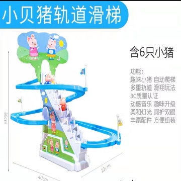 Show details for Children's Assembling Piggy Climbing Stairs with Automatic Track Slides Puzzle Toy, CTAPCSP Picture of Children's Assembling Piggy Climbing Stairs with Automatic Track Slides Puzzle Toy, CTAPCSP