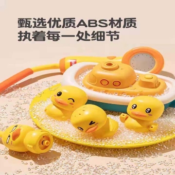 Show details for Baby Bath Duck Shower Electric Water Spray Toy, BBDST Picture of Baby Bath Duck Shower Electric Water Spray Toy, BBDST