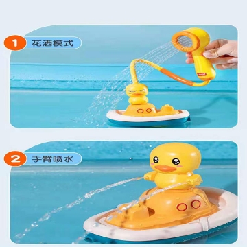 Show details for Baby Bath Duck Shower Electric Water Spray Toy, BBDST Picture of Baby Bath Duck Shower Electric Water Spray Toy, BBDST