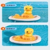 Picture of Baby Bath Duck Shower Electric Water Spray Toy, BBDST