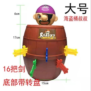 Show details for Children's Creative Tricky Toy Swords Pirate Bucket, CCTTS Picture of Children's Creative Tricky Toy Swords Pirate Bucket, CCTTS