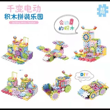 Show details for Children's DIY Building Blocks Educational Puzzle Toy, CDBBEPT Picture of Children's DIY Building Blocks Educational Puzzle Toy, CDBBEPT