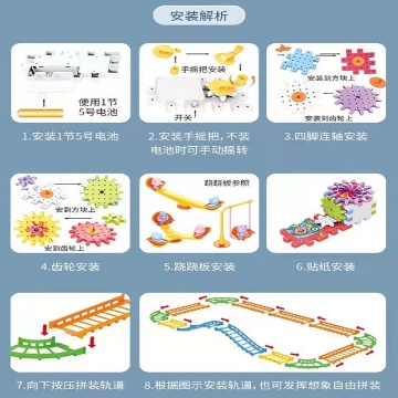 Show details for Children's DIY Building Blocks Educational Puzzle Toy, CDBBEPT Picture of Children's DIY Building Blocks Educational Puzzle Toy, CDBBEPT