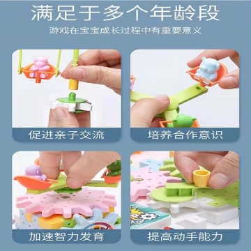 Show details for Children's DIY Building Blocks Educational Puzzle Toy, CDBBEPT Picture of Children's DIY Building Blocks Educational Puzzle Toy, CDBBEPT