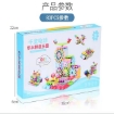 Picture of Children's DIY Building Blocks Educational Puzzle Toy, CDBBEPT