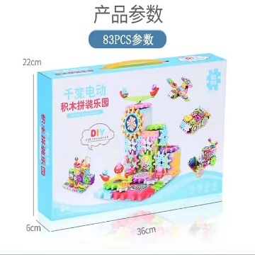 Show details for Children's DIY Building Blocks Educational Puzzle Toy, CDBBEPT Picture of Children's DIY Building Blocks Educational Puzzle Toy, CDBBEPT