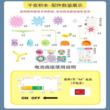 Show details for Children's DIY Building Blocks Educational Puzzle Toy, CDBBEPT Picture of Children's DIY Building Blocks Educational Puzzle Toy, CDBBEPT