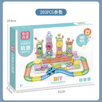 Show details for Children's DIY Building Blocks Educational Puzzle Toy, CDBBEPT Picture of Children's DIY Building Blocks Educational Puzzle Toy, CDBBEPT