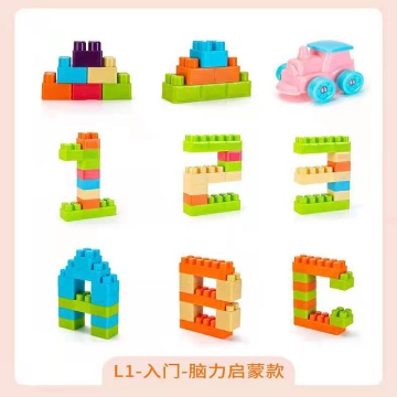 Show details for Children's Building Blocks Large Particles Puzzle Toys for 1-3Years Old, CBBLPT13 Picture of Children's Building Blocks Large Particles Puzzle Toys for 1-3Years Old, CBBLPT13