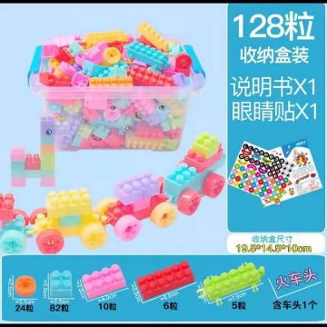 Show details for Children's Building Blocks Large Particles Puzzle Toys for 1-3Years Old, CBBLPT13 Picture of Children's Building Blocks Large Particles Puzzle Toys for 1-3Years Old, CBBLPT13