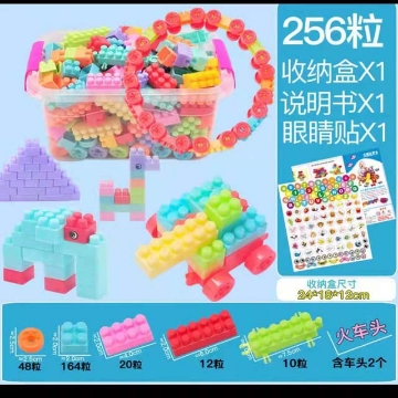 Show details for Children's Building Blocks Large Particles Puzzle Toys for 1-3Years Old, CBBLPT13 Picture of Children's Building Blocks Large Particles Puzzle Toys for 1-3Years Old, CBBLPT13