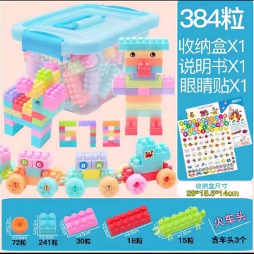 Show details for Children's Building Blocks Large Particles Puzzle Toys for 1-3Years Old, CBBLPT13 Picture of Children's Building Blocks Large Particles Puzzle Toys for 1-3Years Old, CBBLPT13