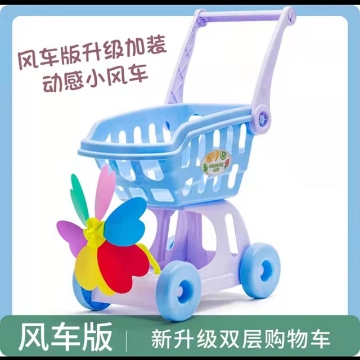 Show details for Baby Shopping Cart Trolley and Simulation Supermarket Toys with Baby Doll, BSCTSST Blue+windmill, Baby Shopping Cart Trolley and Simulation Supermarket Toys with Baby Doll