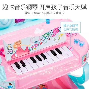 Show details for Girl's Intelligent Induction Piano Dresser with Makeup Game Set, GIIPD Picture of Girl's Intelligent Induction Piano Dresser with Makeup Game Set, GIIPD