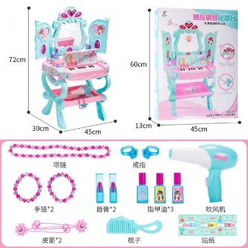 Show details for Girl's Intelligent Induction Piano Dresser with Makeup Game Set, GIIPD Picture of Girl's Intelligent Induction Piano Dresser with Makeup Game Set, GIIPD