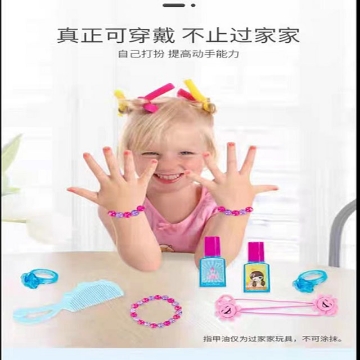 Show details for Girl's Intelligent Induction Piano Dresser with Makeup Game Set, GIIPD Picture of Girl's Intelligent Induction Piano Dresser with Makeup Game Set, GIIPD