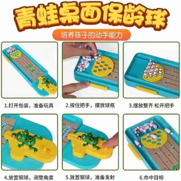 Picture of Children's Frog Bowling Pinball Board Game, CFBPBG