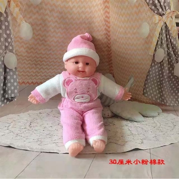 Show details for Baby Simulation Doll 30cm and 40cm, BSD304 Picture of Baby Simulation Doll 30cm and 40cm, BSD304