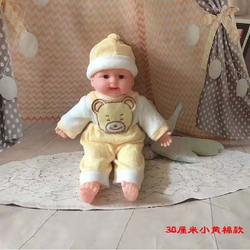 Show details for Baby Simulation Doll 30cm and 40cm, BSD304 Picture of Baby Simulation Doll 30cm and 40cm, BSD304