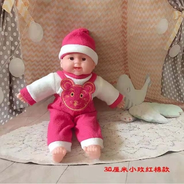 Show details for Baby Simulation Doll 30cm and 40cm, BSD304 Picture of Baby Simulation Doll 30cm and 40cm, BSD304