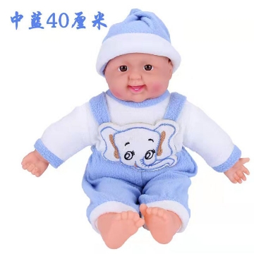 Show details for Baby Simulation Doll 30cm and 40cm, BSD304 Picture of Baby Simulation Doll 30cm and 40cm, BSD304