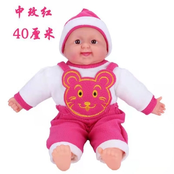 Show details for Baby Simulation Doll 30cm and 40cm, BSD304 Picture of Baby Simulation Doll 30cm and 40cm, BSD304
