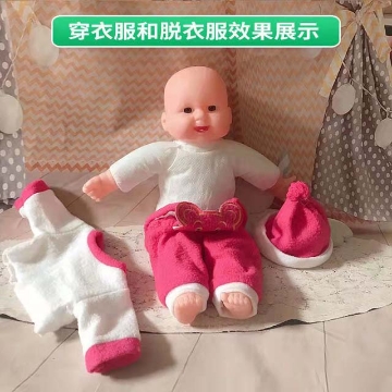 Show details for Baby Simulation Doll 30cm and 40cm, BSD304 Picture of Baby Simulation Doll 30cm and 40cm, BSD304