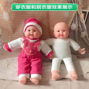 Show details for Baby Simulation Doll 30cm and 40cm, BSD304 Picture of Baby Simulation Doll 30cm and 40cm, BSD304