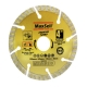 Show details for MaxSell Premium Turbo (Diamond Blades) for Wet and Dry Cutting , DBP-4-5-7-14 Premium Turbo (Diamond Blades)  for Wet and Dry Cutting