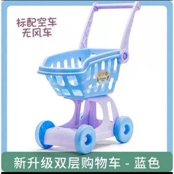 Show details for Baby Shopping Cart Trolley and Simulation Supermarket Toys with Baby Doll, BSCTSST Blue, Baby Shopping Cart Trolley and Simulation Supermarket Toys with Baby Doll