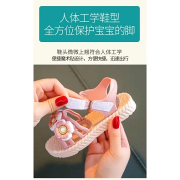 Show details for Girl Sandals Kids Shoes Child Sandals 3-4 years old, GSKS3 Girl Sandals Kids Shoes Child Sandals 3-4 years old