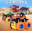 Four-wheel Drive Inertial off-road Vehicle Toy