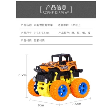 Show details for Four-wheel Drive Inertial off-road Vehicle Toy, FDIFVT Four-wheel Drive Inertial off-road Vehicle Toy