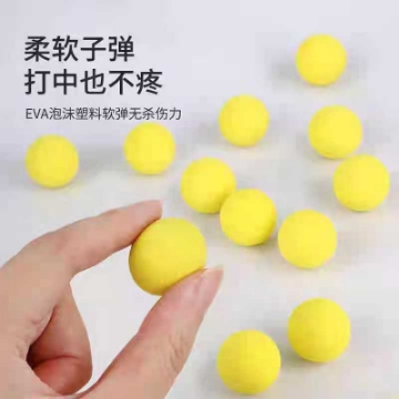 Show details for Hit Me Duck Children's Shooting Toy Soft bullet Gun Parent-child Interaction Kid's Birthday Gift, HMDPIK Hit Me Duck Children's Shooting Toy Soft bullet Gun Parent-child