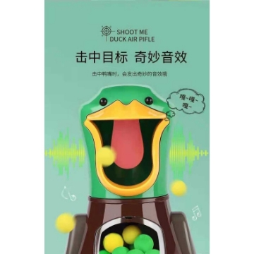 Show details for Hit Me Duck Children's Shooting Toy Soft bullet Gun Parent-child Interaction Kid's Birthday Gift, HMDPIK Hit Me Duck Children's Shooting Toy Soft bullet Gun Parent-child