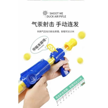 Show details for Hit Me Duck Children's Shooting Toy Soft bullet Gun Parent-child Interaction Kid's Birthday Gift, HMDPIK Hit Me Duck Children's Shooting Toy Soft bullet Gun Parent-child