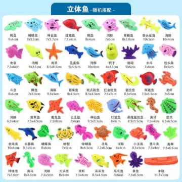Show details for Magnetic Fishing Toys Baby Toys, T21 Magnetic Fishing Toys Baby Toys