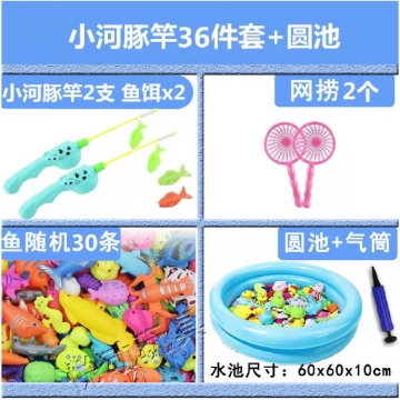 Show details for Magnetic Fishing Toys Baby Toys, T21 Magnetic Fishing Toys Baby Toys