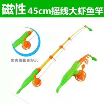 Show details for Magnetic Fishing Toys Baby Toys, T21 Magnetic Fishing Toys Baby Toys