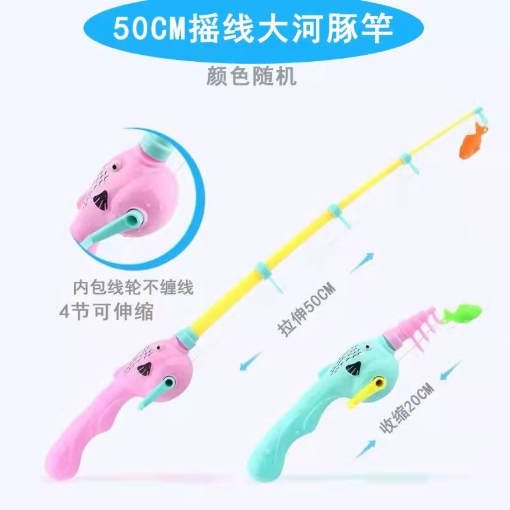 Magnetic Fishing Toys Baby Toys