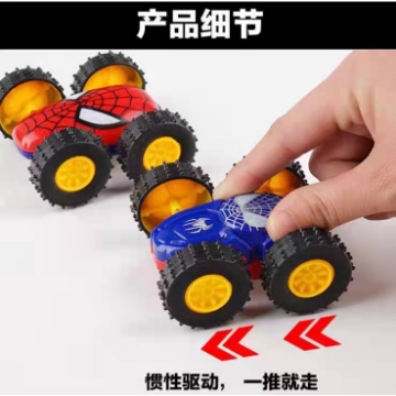 Show details for Double-sided Spider Inertial Car Toy, DSICT Double-sided Spider Inertial Car Toy
