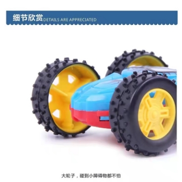 Show details for Double-sided Spider Inertial Car Toy, DSICT Double-sided Spider Inertial Car Toy