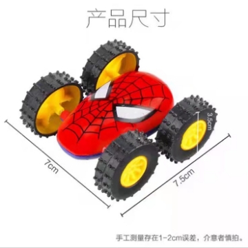 Show details for Double-sided Spider Inertial Car Toy, DSICT Double-sided Spider Inertial Car Toy