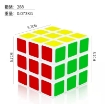 Third-order Rubik's Cube