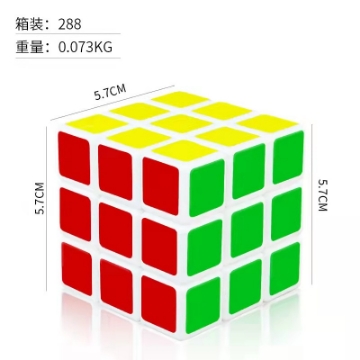 Show details for Third-order Rubik's Cube, TORC Third-order Rubik's Cube