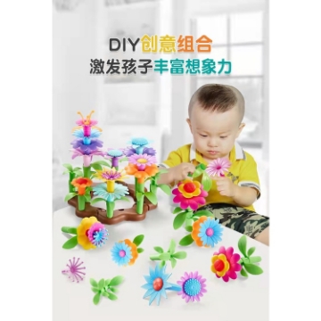 Show details for baby flower blocks flower building blocks toys child toys, BFBFBB baby flower blocks flower building blocks toys child toys